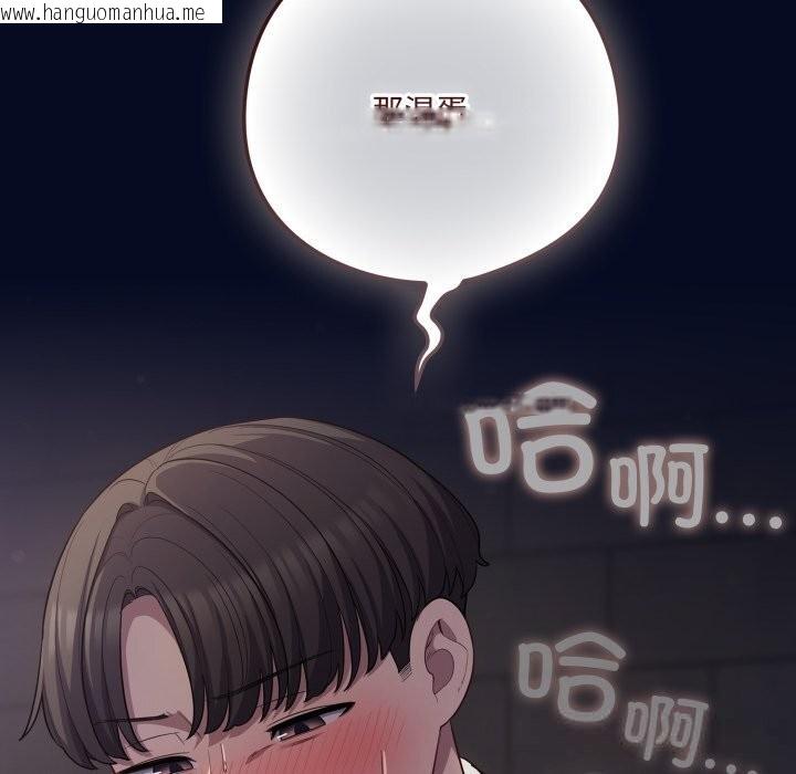 韩国漫画喵来的恋爱韩漫_喵来的恋爱-第35话在线免费阅读-韩国漫画-第158张图片