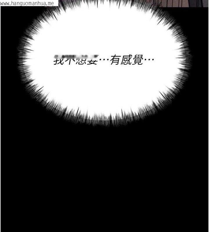 韩国漫画选手村:母猪调教韩漫_选手村:母猪调教-第44话-把高傲的处女当作飞机杯在线免费阅读-韩国漫画-第176张图片