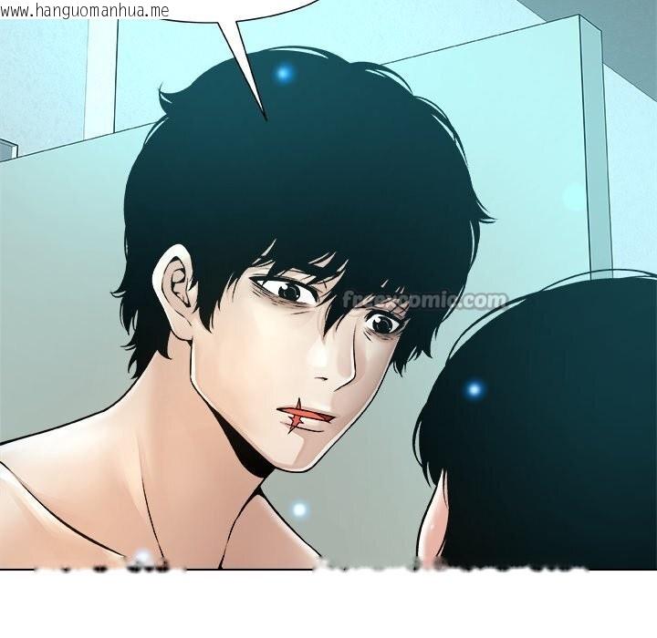 韩国漫画被幸运诅咒的人/幸运的孽缘韩漫_被幸运诅咒的人/幸运的孽缘-第8话在线免费阅读-韩国漫画-第15张图片