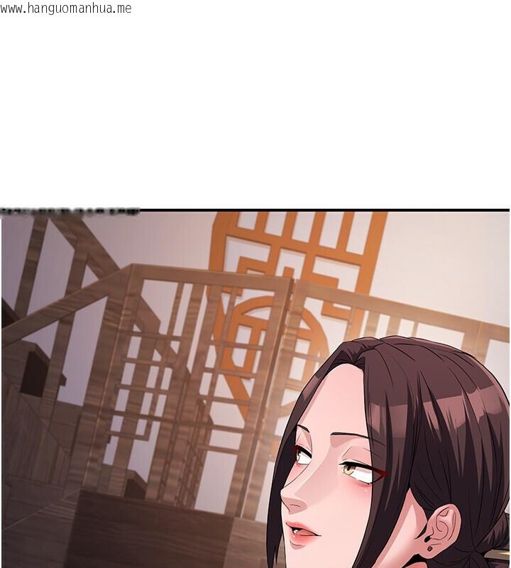 韩国漫画炼欲:色魔再临韩漫_炼欲:色魔再临-第8话-伸缩自如的老二神功在线免费阅读-韩国漫画-第52张图片