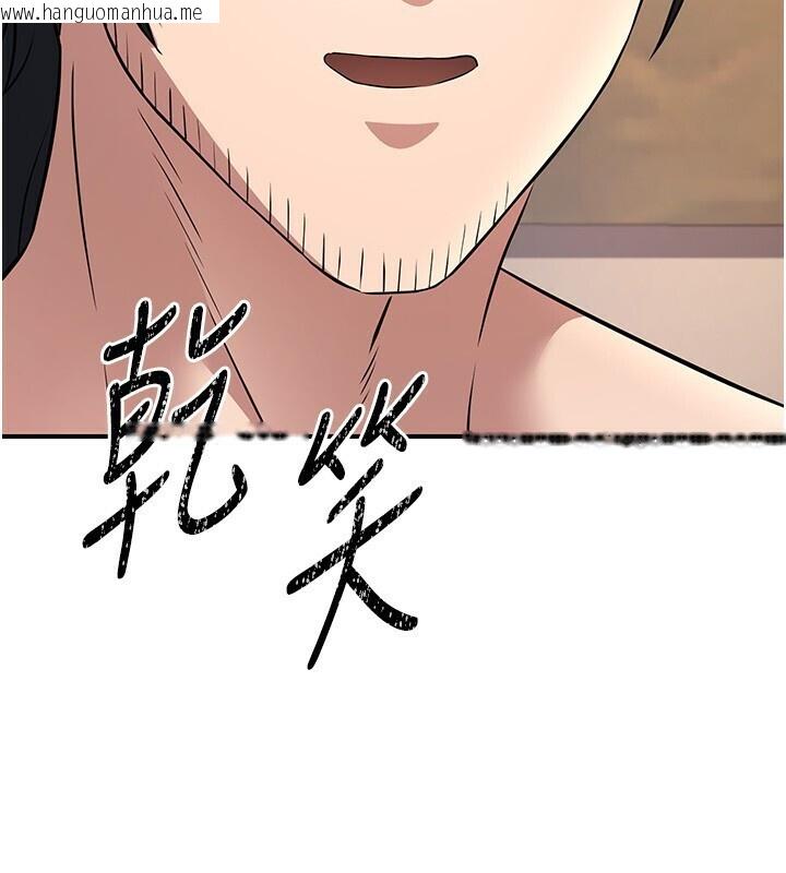 韩国漫画炼欲:色魔再临韩漫_炼欲:色魔再临-第8话-伸缩自如的老二神功在线免费阅读-韩国漫画-第169张图片