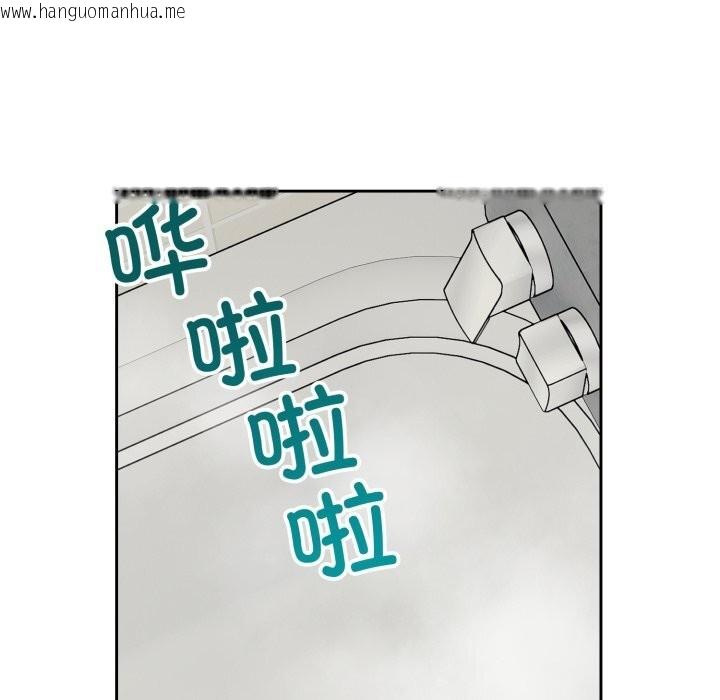 韩国漫画错位的星辰/今天也要加油韩漫_错位的星辰/今天也要加油-第12话在线免费阅读-韩国漫画-第139张图片