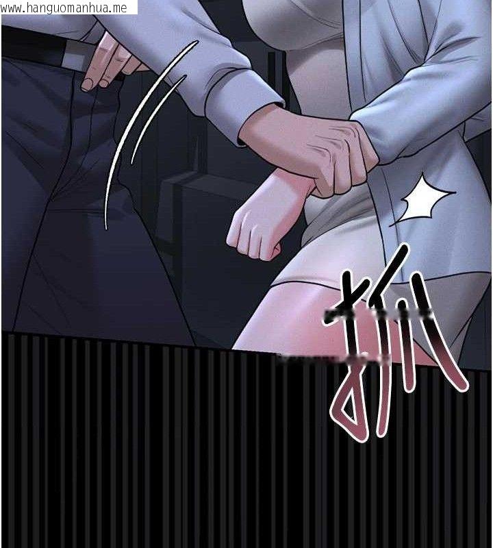 韩国漫画猎艳管理员韩漫_猎艳管理员-第8话-第一个任务，处理性欲在线免费阅读-韩国漫画-第189张图片