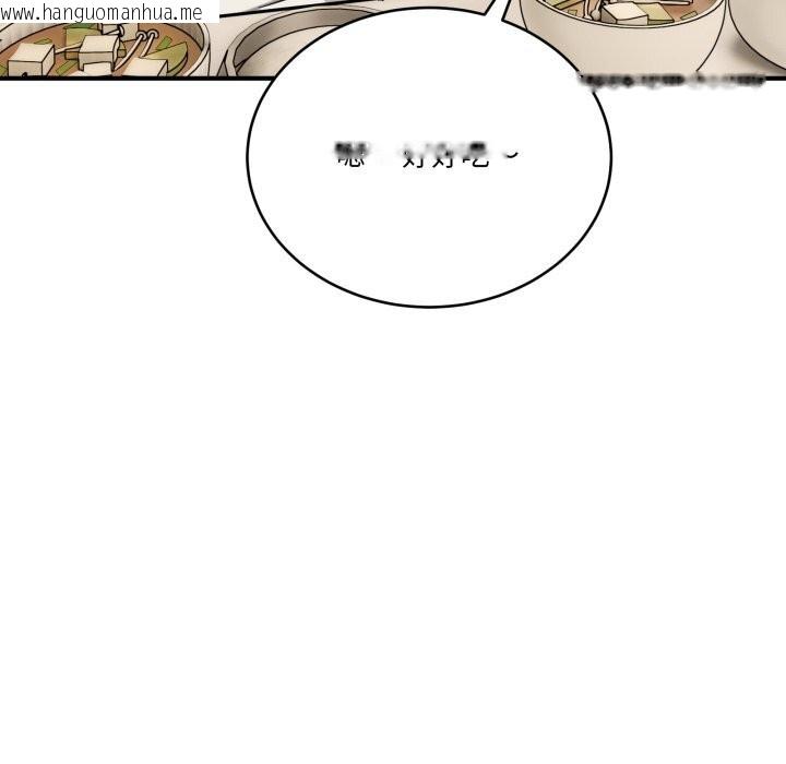 韩国漫画当狗不丢人韩漫_当狗不丢人-第24话在线免费阅读-韩国漫画-第163张图片