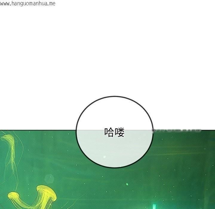 韩国漫画恶女勾勾缠/难缠小恶女韩漫_恶女勾勾缠/难缠小恶女-第270话在线免费阅读-韩国漫画-第155张图片