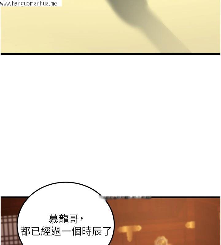 韩国漫画炼欲:色魔再临韩漫_炼欲:色魔再临-第1话-武林高手变成春画家在线免费阅读-韩国漫画-第169张图片