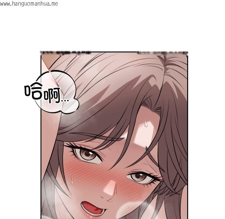 韩国漫画错位的星辰/今天也要加油韩漫_错位的星辰/今天也要加油-第12话在线免费阅读-韩国漫画-第5张图片