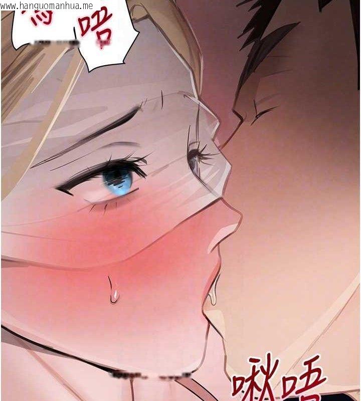 韩国漫画黑道千金韩漫_黑道千金-第49话-被变态脱光凌辱在线免费阅读-韩国漫画-第85张图片