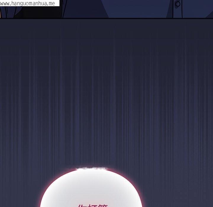 韩国漫画摸鱼生存指南/上班不要太认真韩漫_摸鱼生存指南/上班不要太认真-第16话在线免费阅读-韩国漫画-第31张图片
