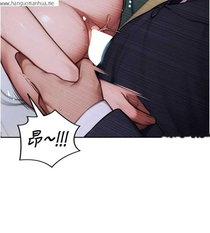 韩国漫画单身即纵欲韩漫_单身即纵欲-第18话-双腿永远为你开在线免费阅读-韩国漫画-第105张图片