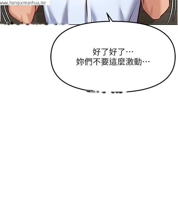 韩国漫画鲁蛇社畜的金手指韩漫_鲁蛇社畜的金手指-第38话-[暖身赛]让工读生性奋起来在线免费阅读-韩国漫画-第40张图片