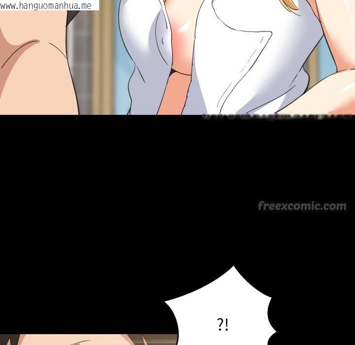 韩国漫画难缠姐妹偏要和我同居韩漫_难缠姐妹偏要和我同居-第61话在线免费阅读-韩国漫画-第112张图片