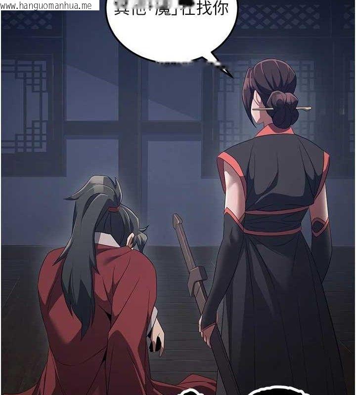 韩国漫画炼欲:色魔再临韩漫_炼欲:色魔再临-第2话-出版社长的卖身契在线免费阅读-韩国漫画-第23张图片