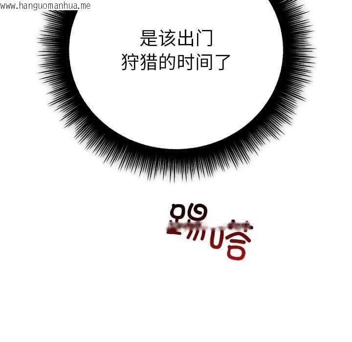 韩国漫画婚姻束缚韩漫_婚姻束缚-第49话在线免费阅读-韩国漫画-第64张图片