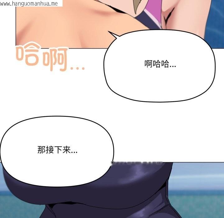 韩国漫画家人之间这样不好吧？韩漫_家人之间这样不好吧？-第63话在线免费阅读-韩国漫画-第40张图片