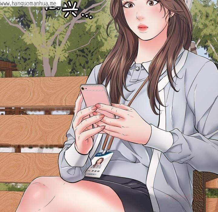 韩国漫画再爱我一次韩漫_再爱我一次-第35话在线免费阅读-韩国漫画-第100张图片
