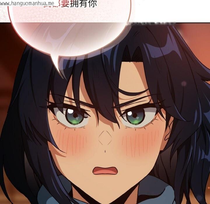 韩国漫画下班后的例行恋爱韩漫_下班后的例行恋爱-第73话在线免费阅读-韩国漫画-第71张图片