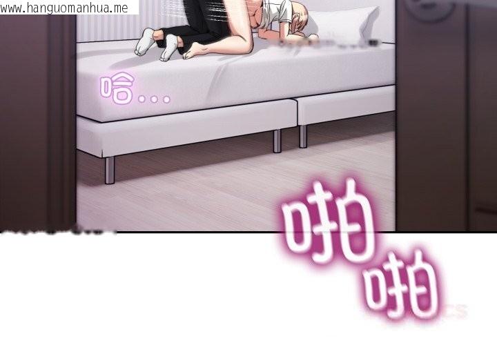 韩国漫画男人止步韩漫_男人止步-第22话在线免费阅读-韩国漫画-第3张图片