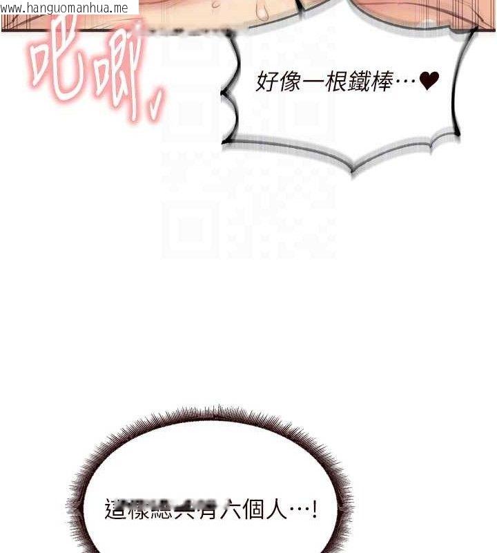 韩国漫画熟女自助餐韩漫_熟女自助餐-第54话-普通的性爱满足不了我了在线免费阅读-韩国漫画-第49张图片