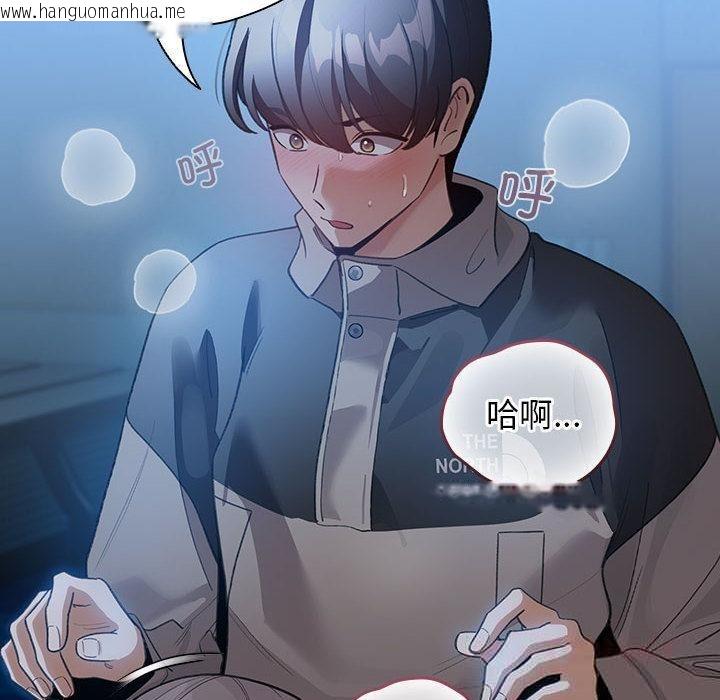 韩国漫画配角的生存任务韩漫_配角的生存任务-第31话在线免费阅读-韩国漫画-第120张图片