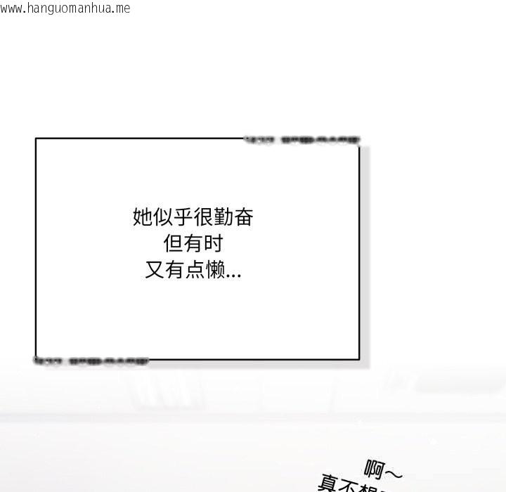 韩国漫画喵来的恋爱韩漫_喵来的恋爱-第35话在线免费阅读-韩国漫画-第30张图片
