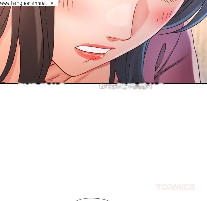 韩国漫画可以爱你吗韩漫_可以爱你吗-第70话在线免费阅读-韩国漫画-第105张图片