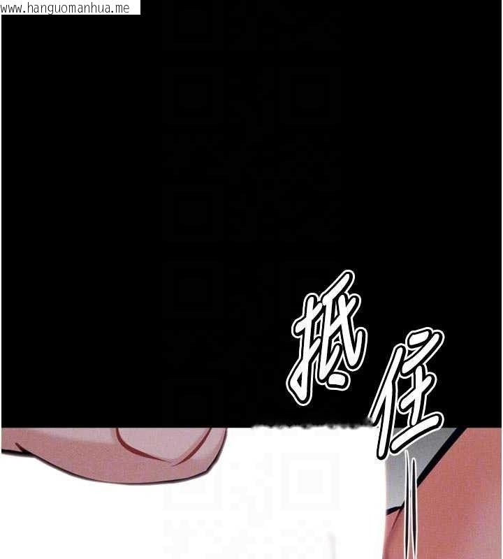 韩国漫画选手村:母猪调教韩漫_选手村:母猪调教-第44话-把高傲的处女当作飞机杯在线免费阅读-韩国漫画-第91张图片