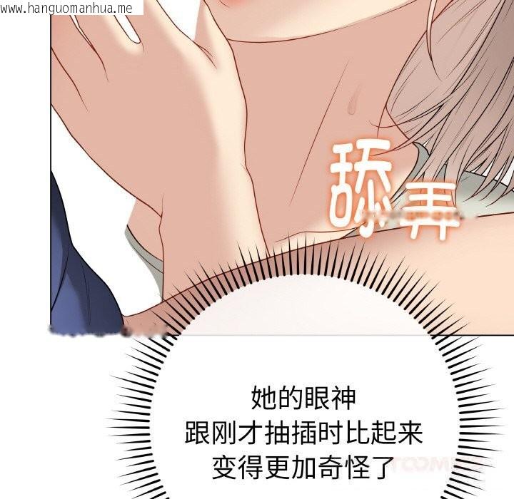 韩国漫画最后的冲刺韩漫_最后的冲刺-第28话在线免费阅读-韩国漫画-第35张图片