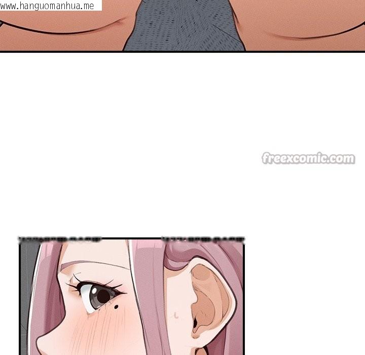 韩国漫画超导体觉醒/超导体大叔韩漫_超导体觉醒/超导体大叔-第5话在线免费阅读-韩国漫画-第154张图片