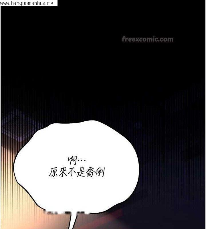 韩国漫画借妻条约韩漫_借妻条约-第14话-回不去的关系在线免费阅读-韩国漫画-第14张图片