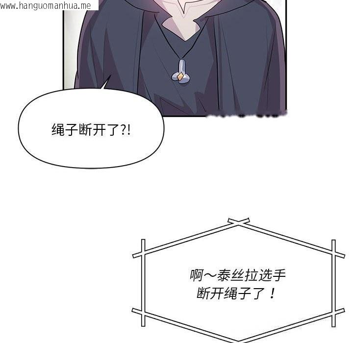 韩国漫画虚拟仙境韩漫_虚拟仙境-第29话在线免费阅读-韩国漫画-第49张图片