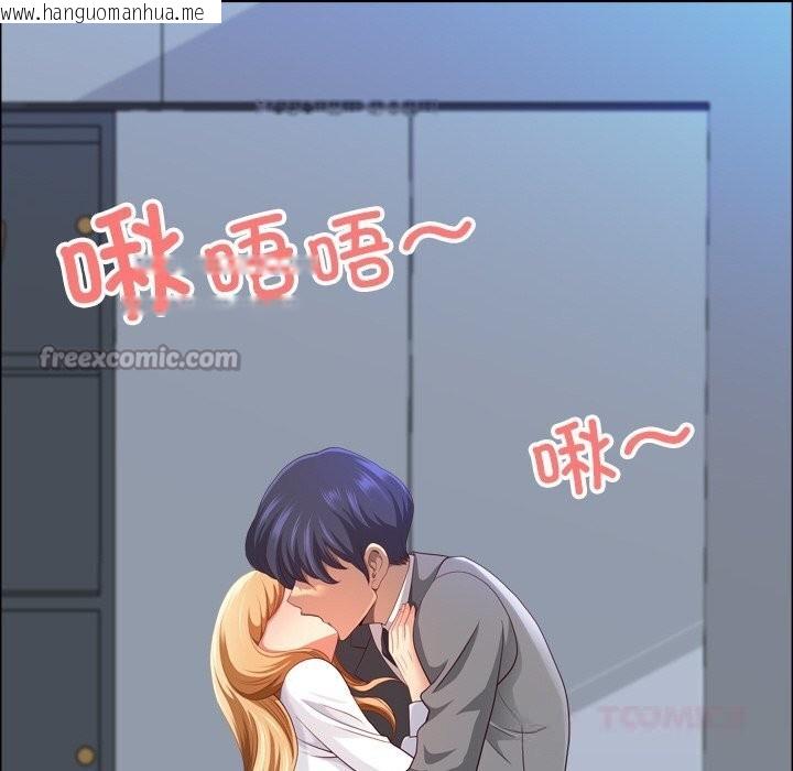韩国漫画最强男人韩漫_最强男人-第40话在线免费阅读-韩国漫画-第84张图片