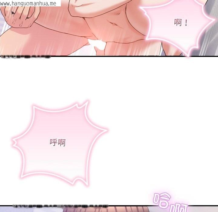 韩国漫画男人止步韩漫_男人止步-第22话在线免费阅读-韩国漫画-第80张图片