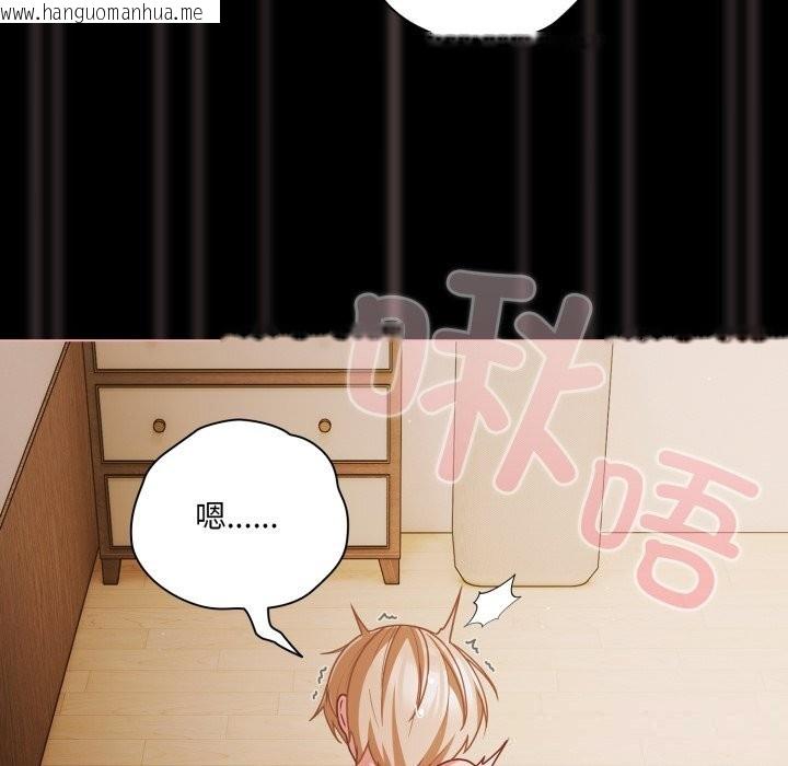 韩国漫画幸福来得太突然韩漫_幸福来得太突然-第40话在线免费阅读-韩国漫画-第80张图片