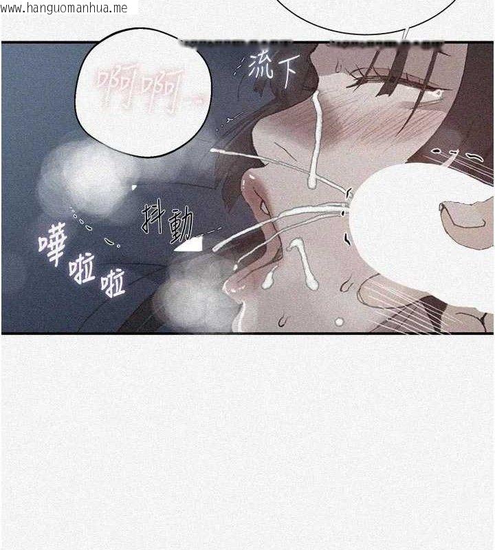 韩国漫画秘密教学韩漫_秘密教学-第283话-先「吃饱」再开始作战在线免费阅读-韩国漫画-第7张图片