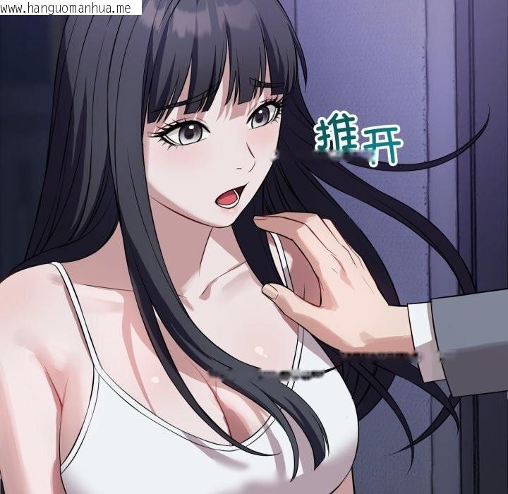 韩国漫画错位的星辰/今天也要加油韩漫_错位的星辰/今天也要加油-第12话在线免费阅读-韩国漫画-第48张图片