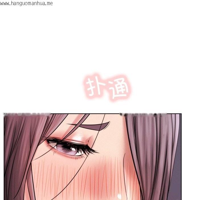 韩国漫画屋檐下的光/当我们住在一起韩漫_屋檐下的光/当我们住在一起-第91话在线免费阅读-韩国漫画-第123张图片