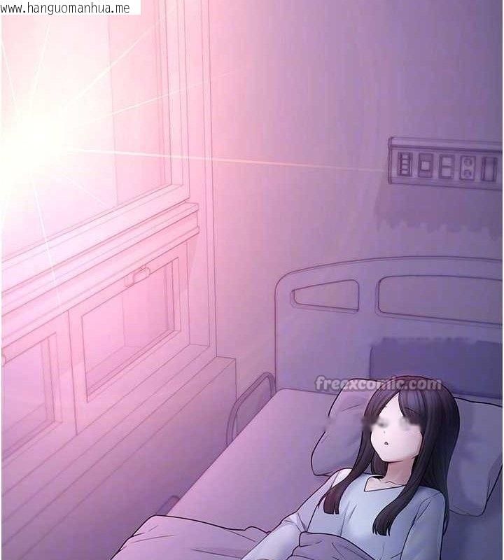 韩国漫画垃圾堆捡到宠物系萌妹韩漫_垃圾堆捡到宠物系萌妹-第14话-永远不要分开在线免费阅读-韩国漫画-第153张图片
