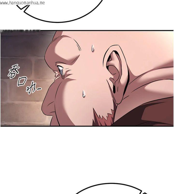 韩国漫画炼欲:色魔再临韩漫_炼欲:色魔再临-第7话-来自七魔的问候在线免费阅读-韩国漫画-第16张图片