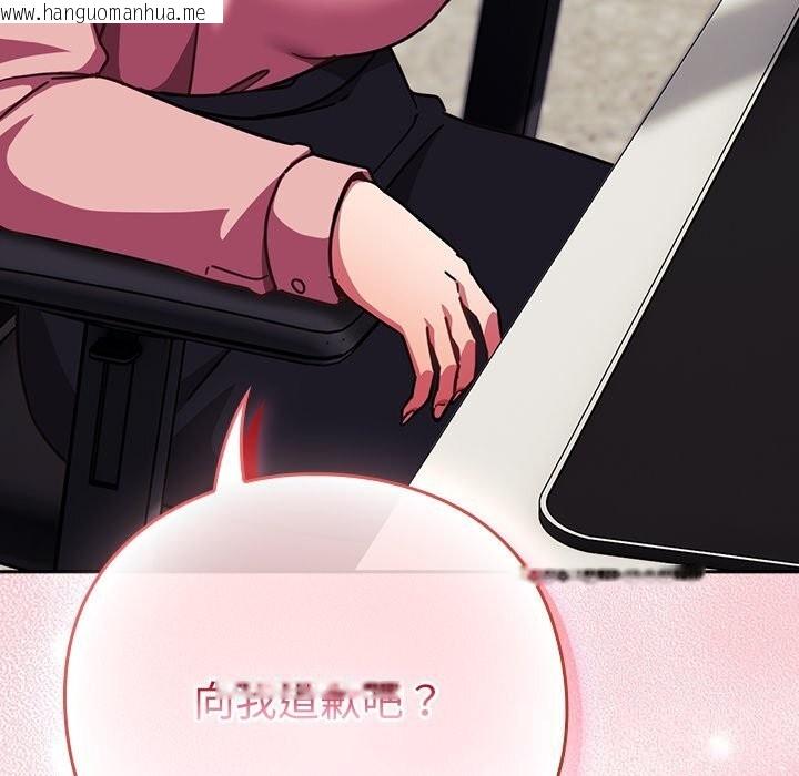 韩国漫画摸鱼生存指南/上班不要太认真韩漫_摸鱼生存指南/上班不要太认真-第16话在线免费阅读-韩国漫画-第93张图片