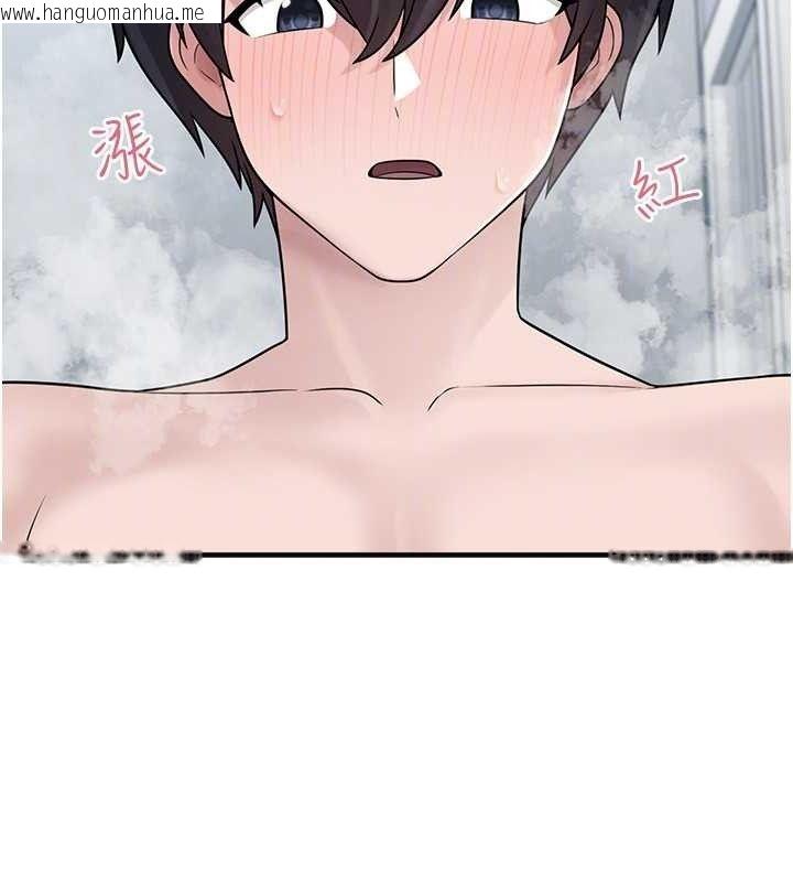 韩国漫画垃圾堆捡到宠物系萌妹韩漫_垃圾堆捡到宠物系萌妹-第14话-永远不要分开在线免费阅读-韩国漫画-第125张图片