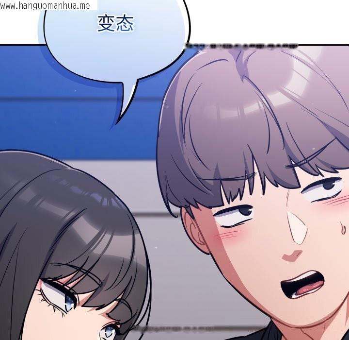 韩国漫画傻瓜病毒韩漫_傻瓜病毒-第38话在线免费阅读-韩国漫画-第121张图片