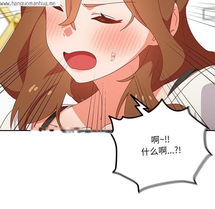 韩国漫画与众不同的兄妹/我家的掌上明珠韩漫_与众不同的兄妹/我家的掌上明珠-第13话在线免费阅读-韩国漫画-第24张图片