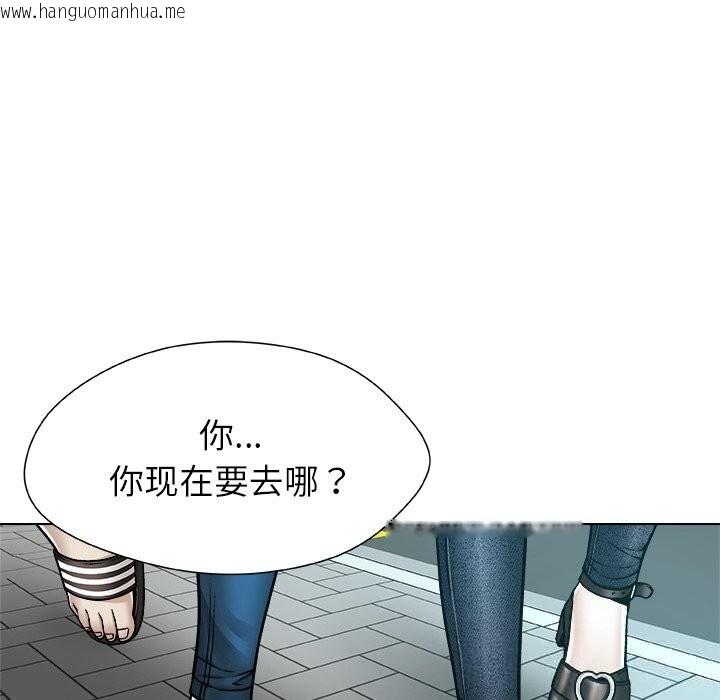 韩国漫画被幸运诅咒的人/幸运的孽缘韩漫_被幸运诅咒的人/幸运的孽缘-第8话在线免费阅读-韩国漫画-第64张图片