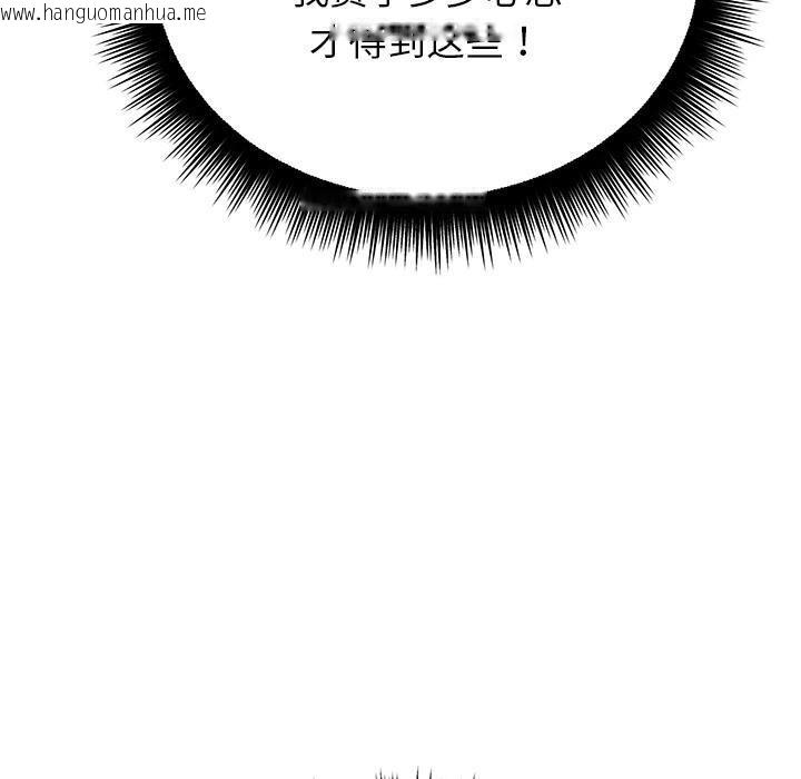 韩国漫画婚姻束缚韩漫_婚姻束缚-第49话在线免费阅读-韩国漫画-第90张图片