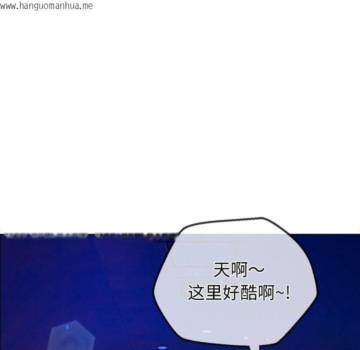 韩国漫画恶女勾勾缠/难缠小恶女韩漫_恶女勾勾缠/难缠小恶女-第270话在线免费阅读-韩国漫画-第102张图片