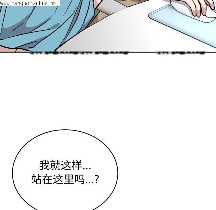 韩国漫画难言之秘韩漫_难言之秘-第17话在线免费阅读-韩国漫画-第41张图片