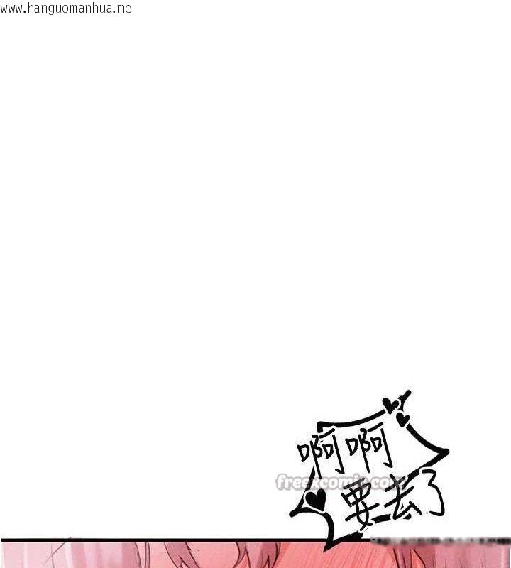 韩国漫画男人配额制韩漫_男人配额制-第13话-性能测试在线免费阅读-韩国漫画-第154张图片