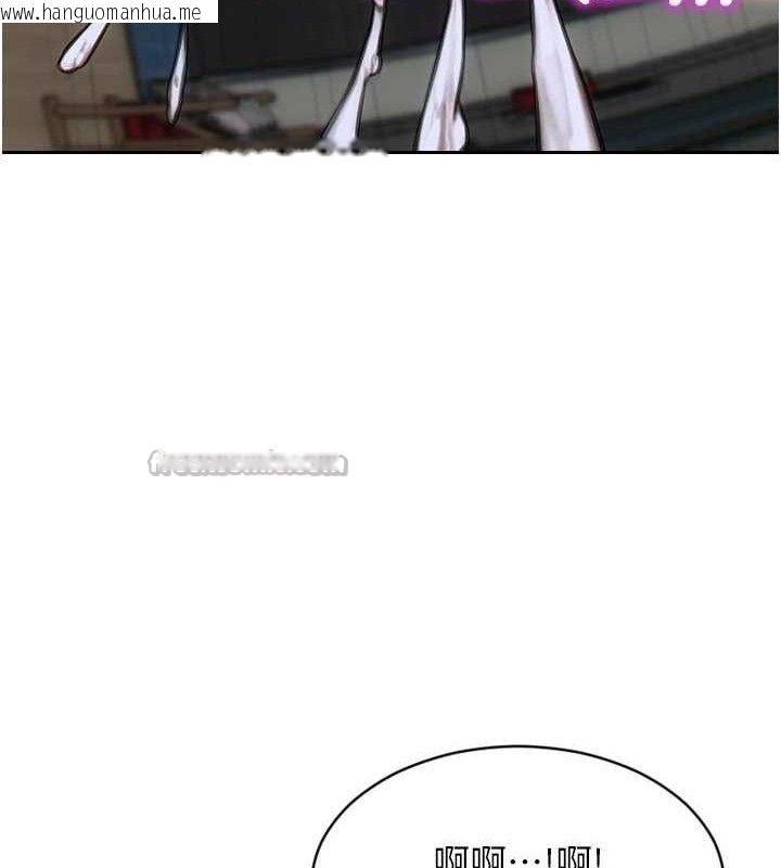 韩国漫画单身即纵欲韩漫_单身即纵欲-第18话-双腿永远为你开在线免费阅读-韩国漫画-第98张图片