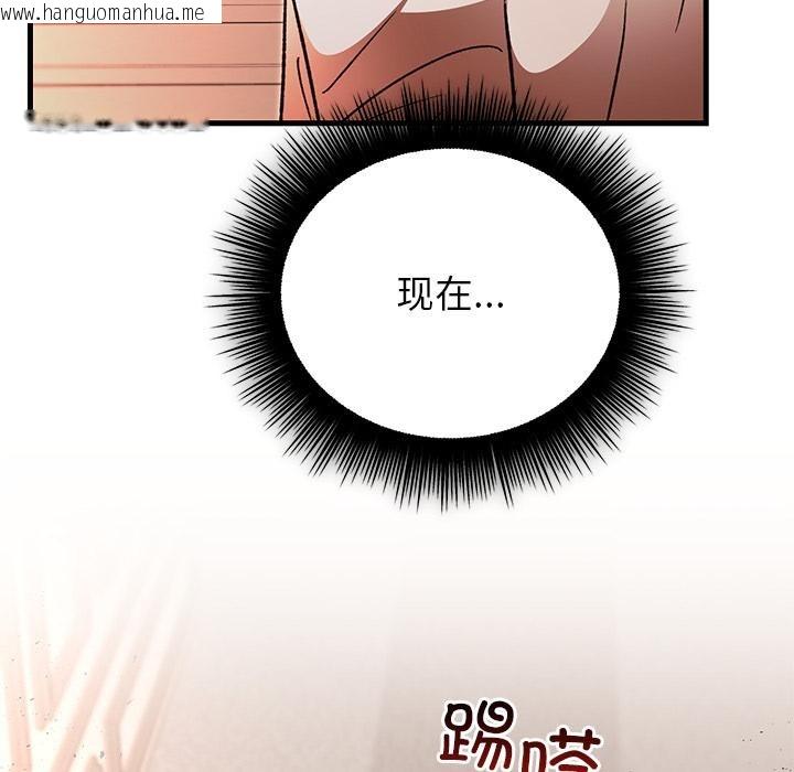 韩国漫画婚姻束缚韩漫_婚姻束缚-第49话在线免费阅读-韩国漫画-第61张图片
